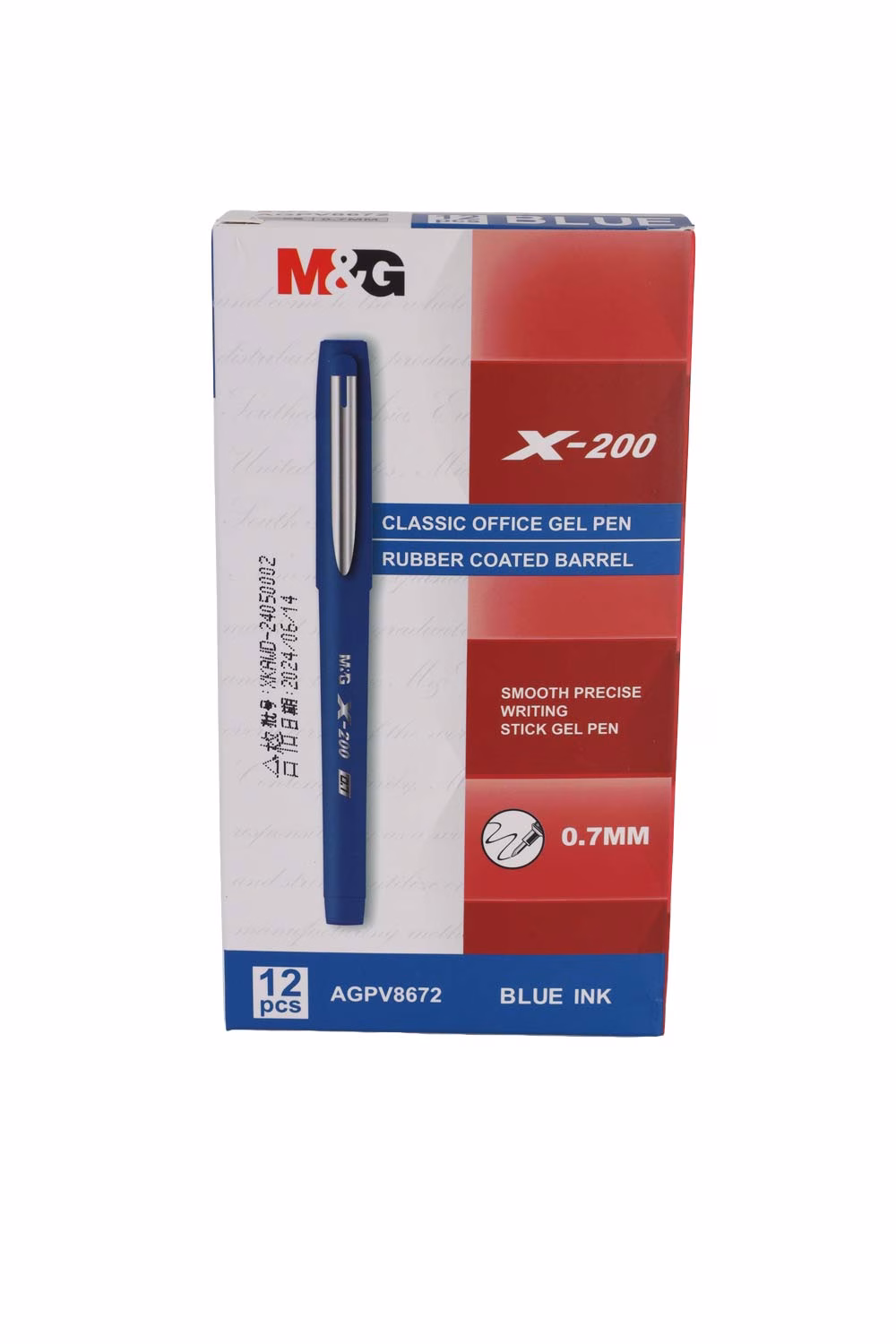 Blue Classic Gel Pen X-200
